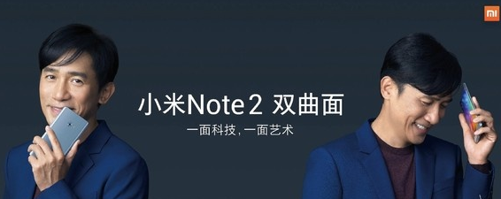 小米5X宣傳海報曝光:吳亦凡或成為新品代言人-鋒巢網