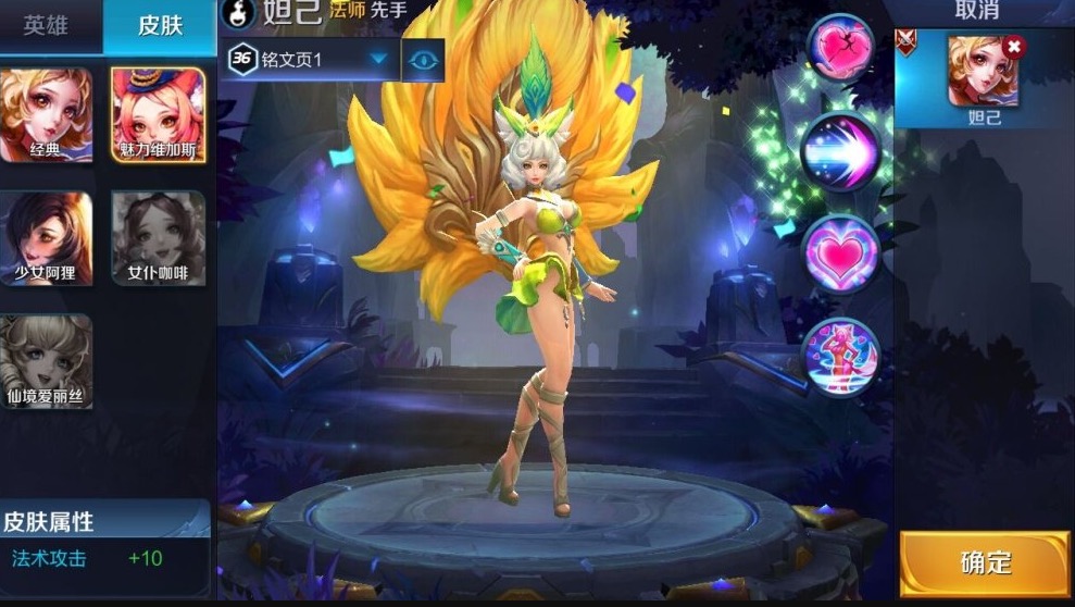 專注“皮膚”生意的《王者榮耀》，超越還是抄襲暴雪？-鋒巢網(wǎng)