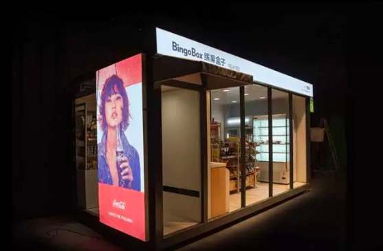 由于天氣太熱,無人便利店黃了?-鋒巢網