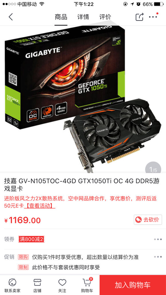 礦難?虛擬貨幣價格全線暴跌:顯卡可能大降價!-鋒巢網