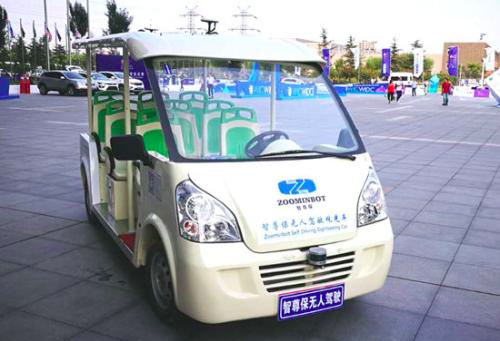 無人駕駛上路還早，智尊保無人駕駛觀光車落地-鋒巢網