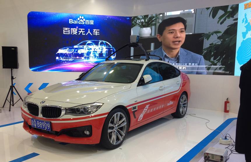 百度與微軟達成推進自動駕駛的協議 在全球范圍內展開合作-鋒巢網