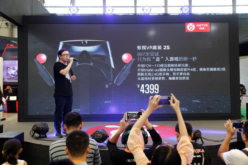 蟻視新品2S、2C亮相ChinaJoy 大空間定位方案打破面積限制-鋒巢網(wǎng)