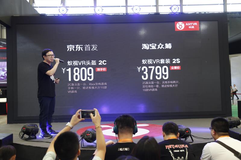 蟻視新品2S、2C亮相ChinaJoy 大空間定位方案打破面積限制-鋒巢網(wǎng)