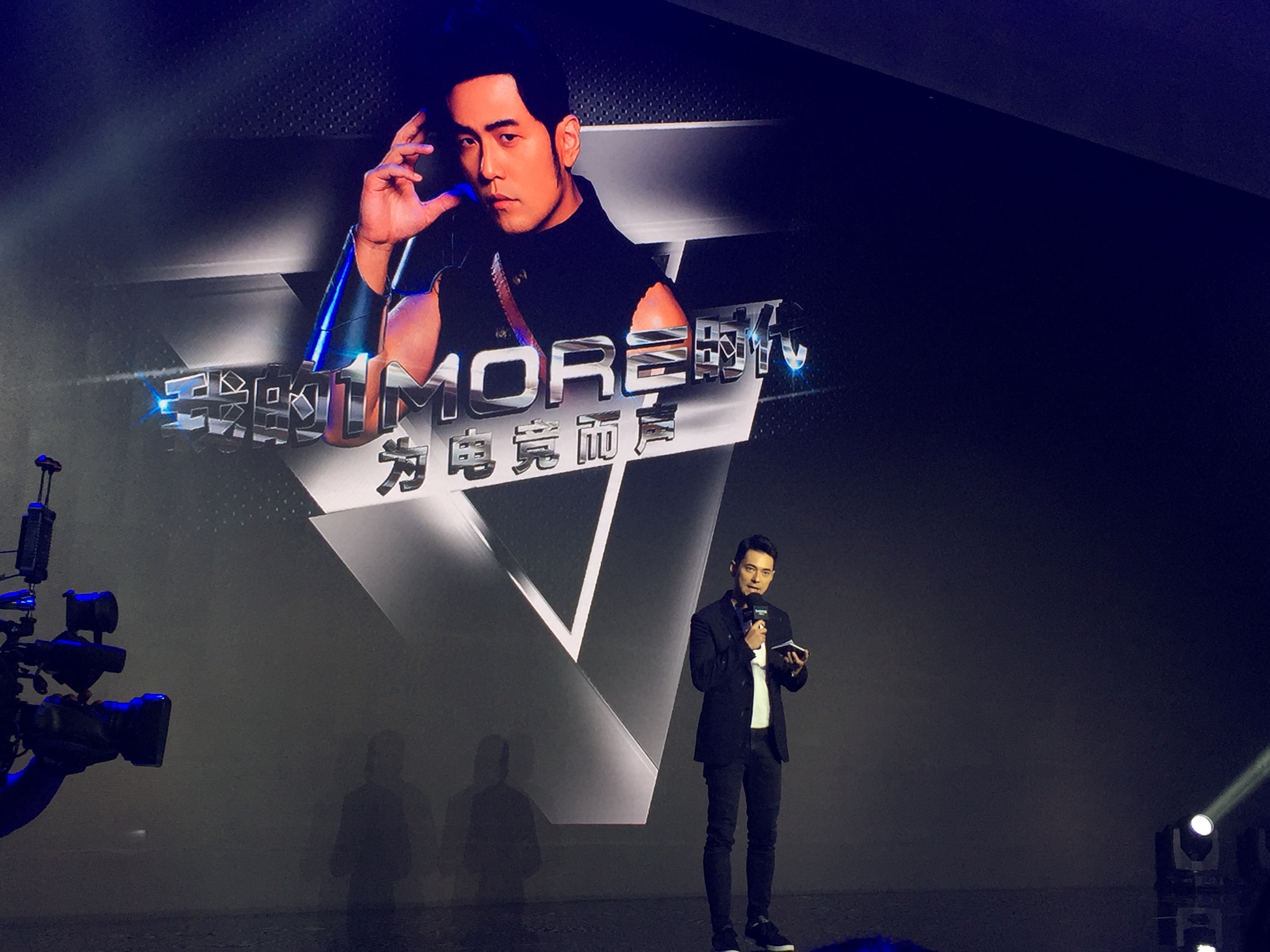 鋒巢網(wǎng)直播：周杰倫我的1MORE時(shí)代·為電競(jìng)而聲發(fā)布會(huì)直播-鋒巢網(wǎng)