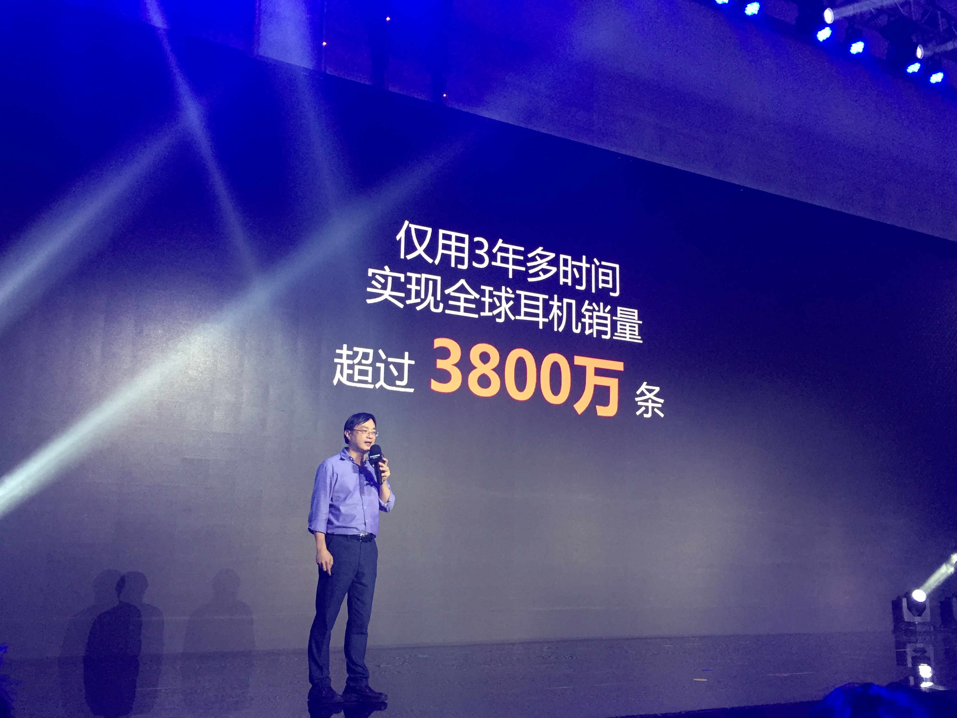 鋒巢網(wǎng)直播：周杰倫我的1MORE時(shí)代·為電競(jìng)而聲發(fā)布會(huì)直播-鋒巢網(wǎng)