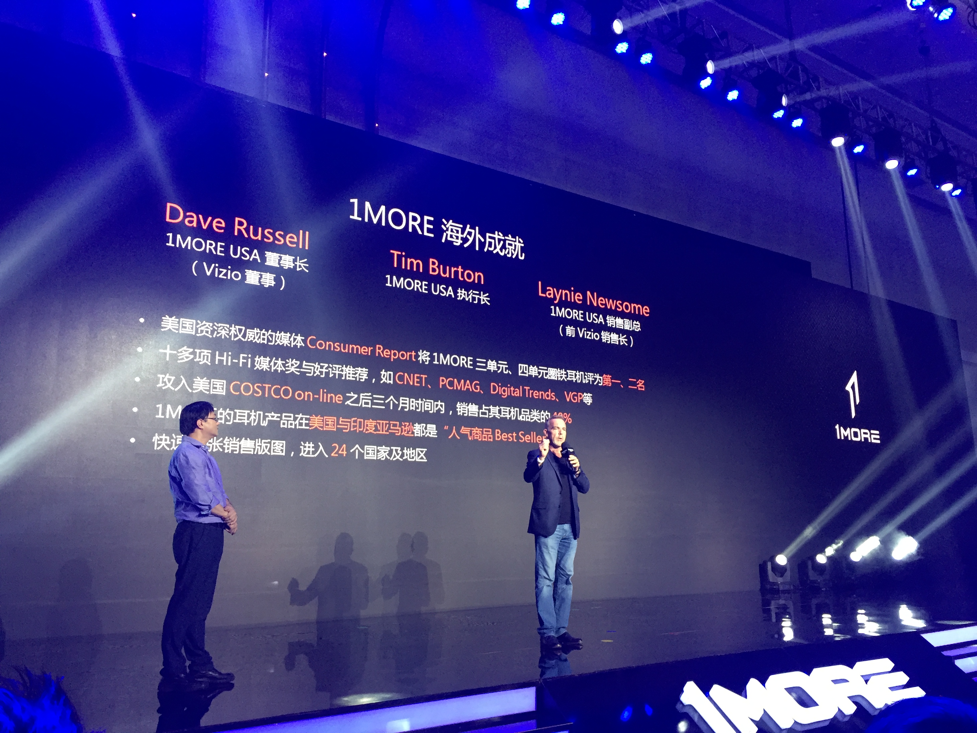 鋒巢網(wǎng)直播：周杰倫我的1MORE時(shí)代·為電競(jìng)而聲發(fā)布會(huì)直播-鋒巢網(wǎng)