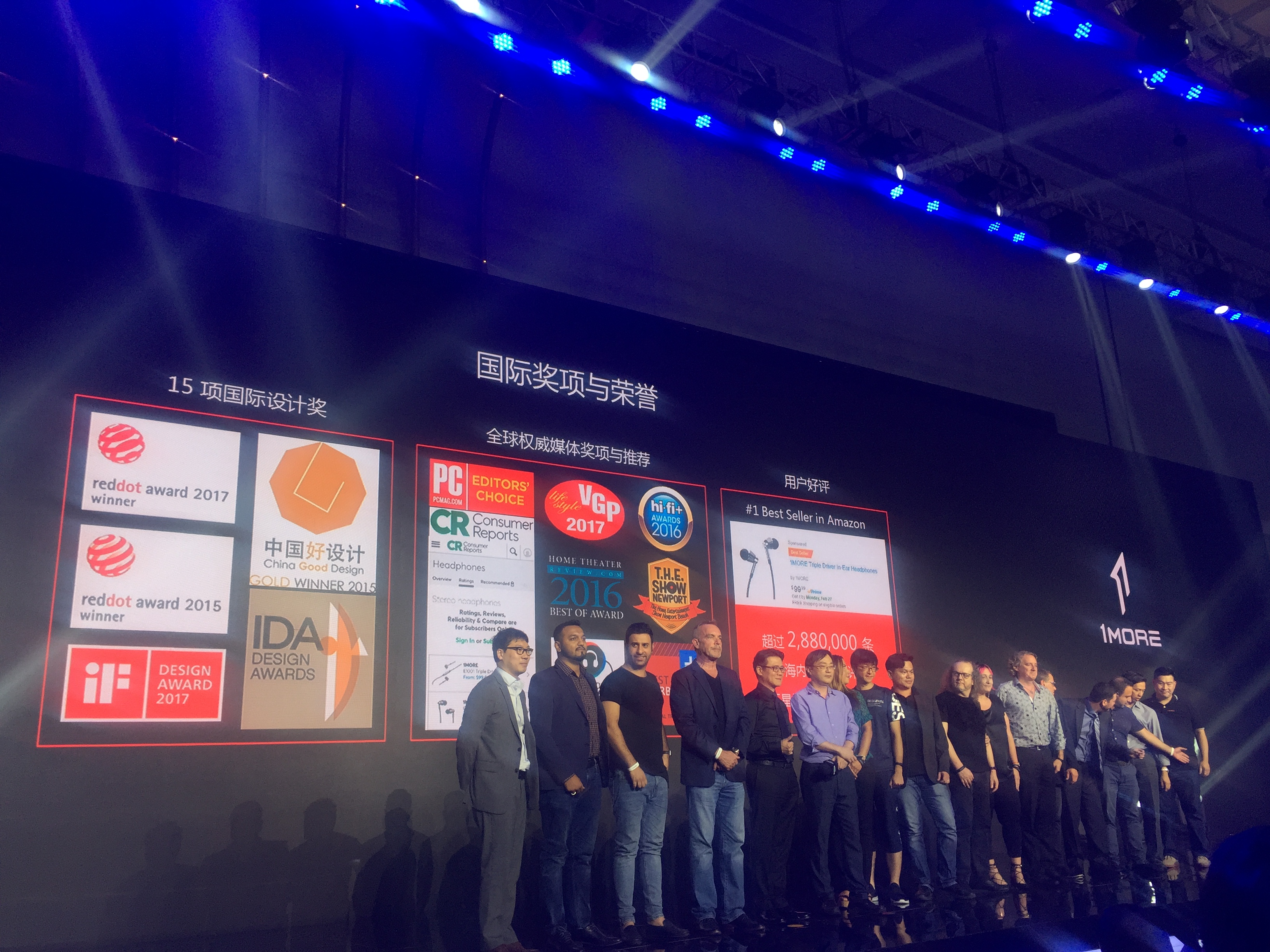 鋒巢網(wǎng)直播：周杰倫我的1MORE時(shí)代·為電競(jìng)而聲發(fā)布會(huì)直播-鋒巢網(wǎng)