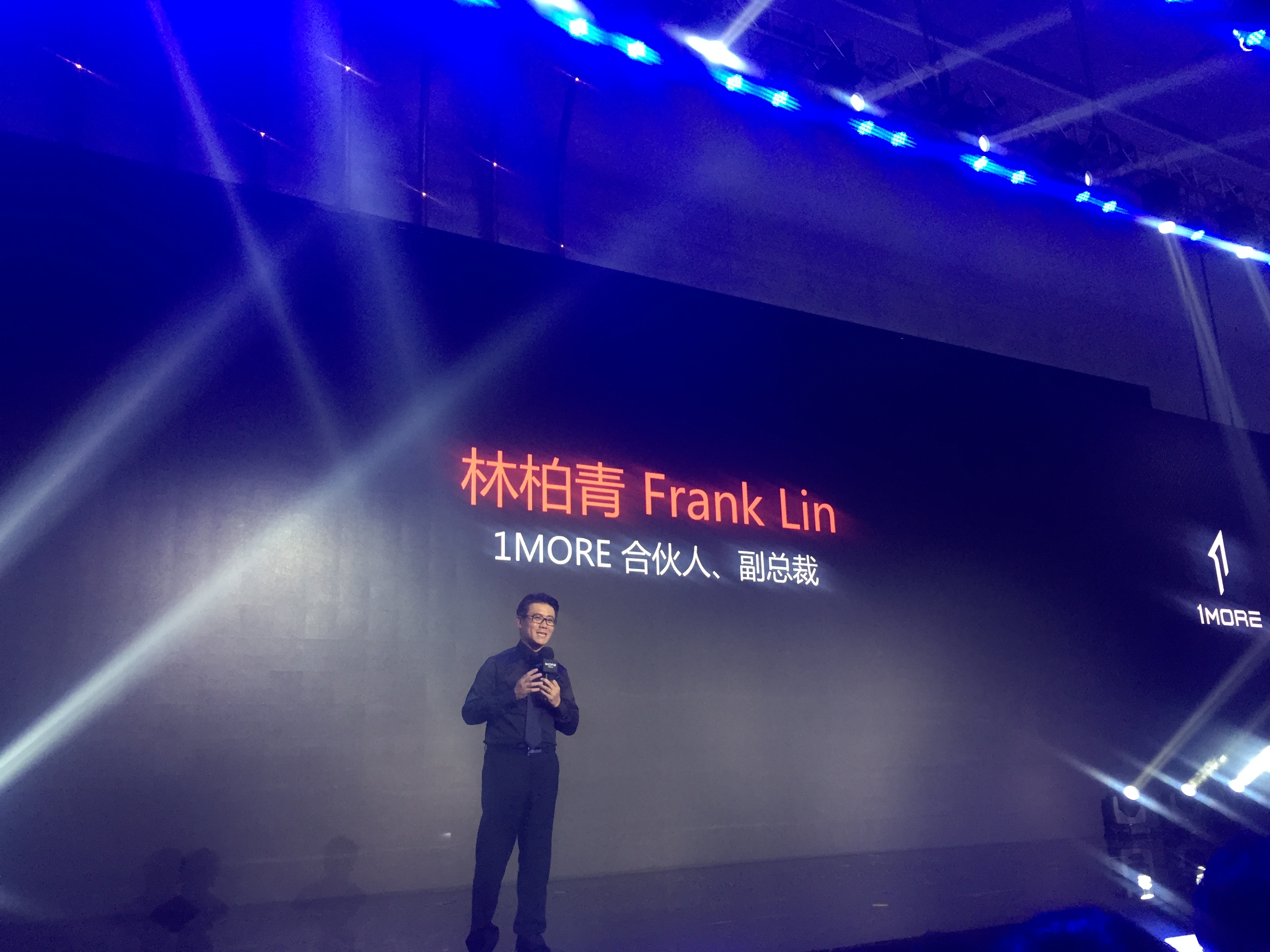 鋒巢網(wǎng)直播：周杰倫我的1MORE時(shí)代·為電競(jìng)而聲發(fā)布會(huì)直播-鋒巢網(wǎng)