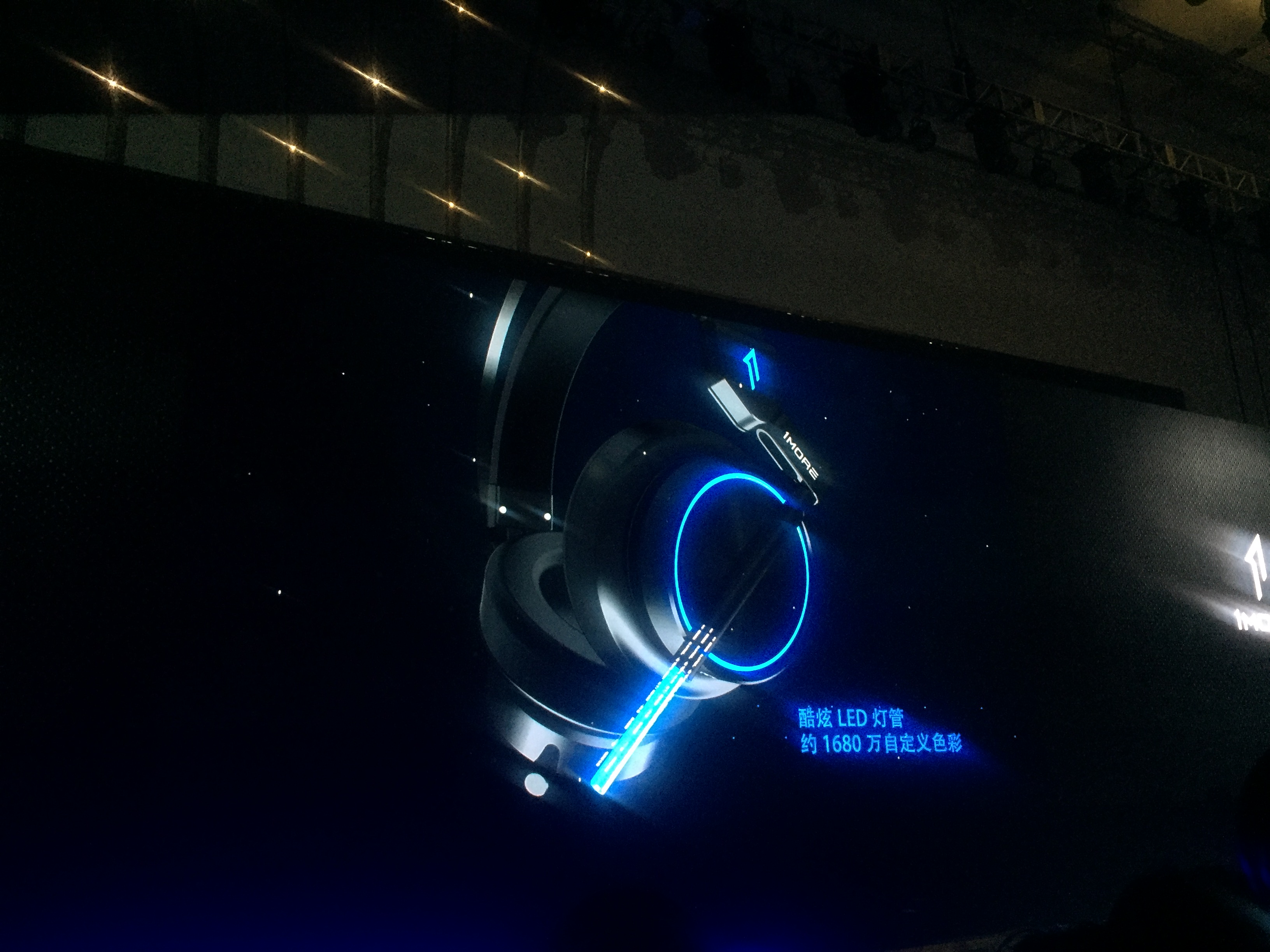 鋒巢網(wǎng)直播：周杰倫我的1MORE時(shí)代·為電競(jìng)而聲發(fā)布會(huì)直播-鋒巢網(wǎng)