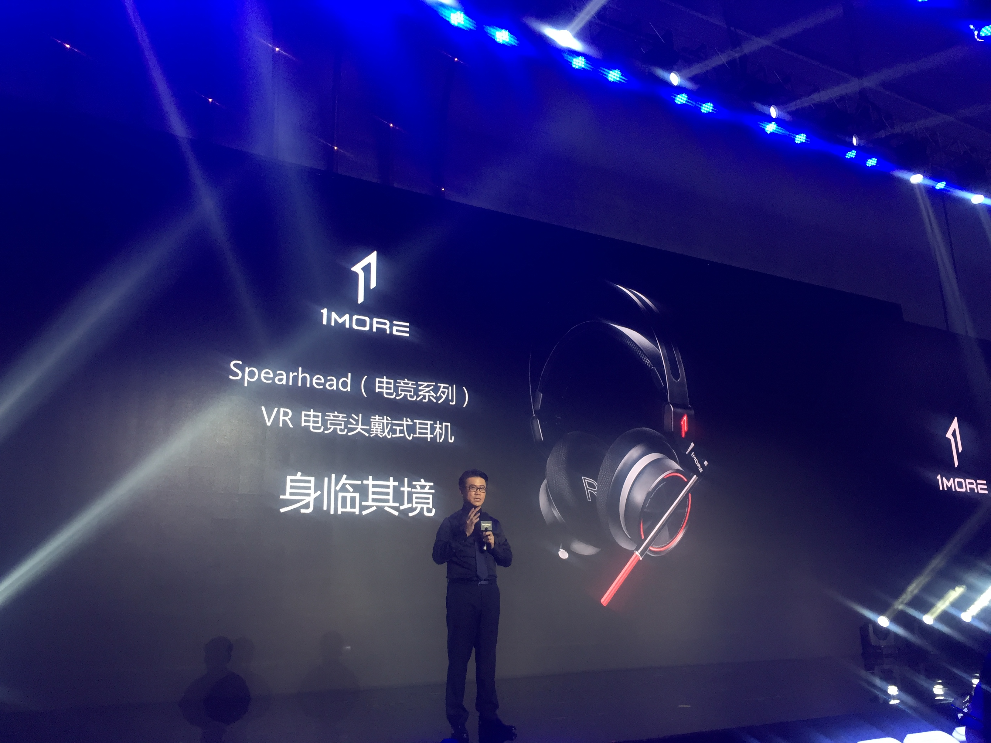 鋒巢網(wǎng)直播：周杰倫我的1MORE時(shí)代·為電競(jìng)而聲發(fā)布會(huì)直播-鋒巢網(wǎng)