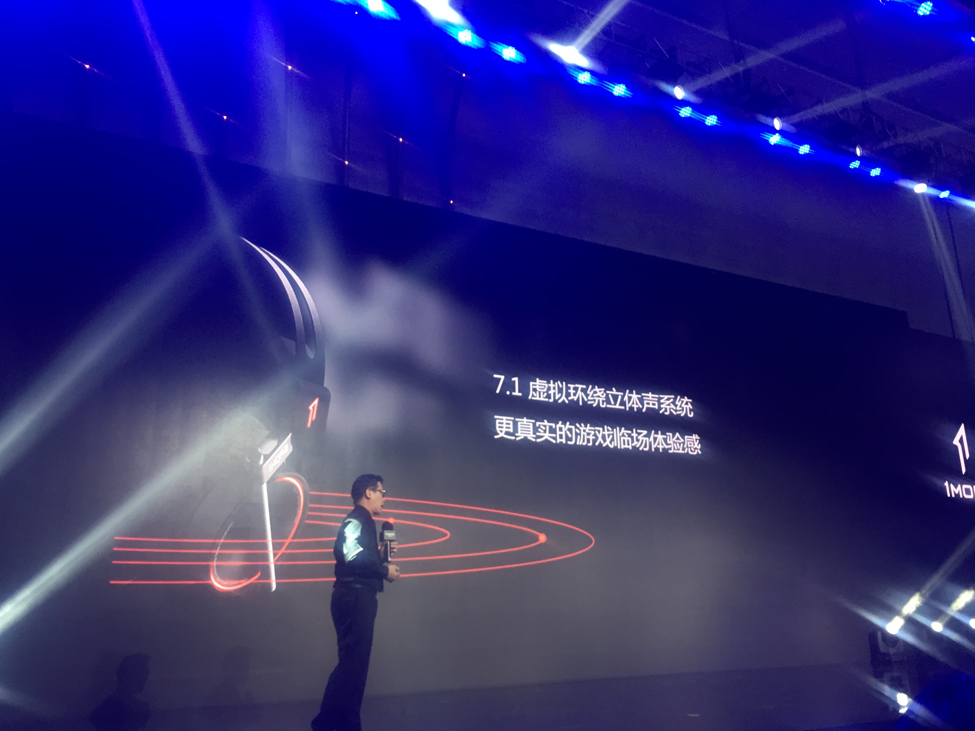 鋒巢網(wǎng)直播：周杰倫我的1MORE時(shí)代·為電競(jìng)而聲發(fā)布會(huì)直播-鋒巢網(wǎng)