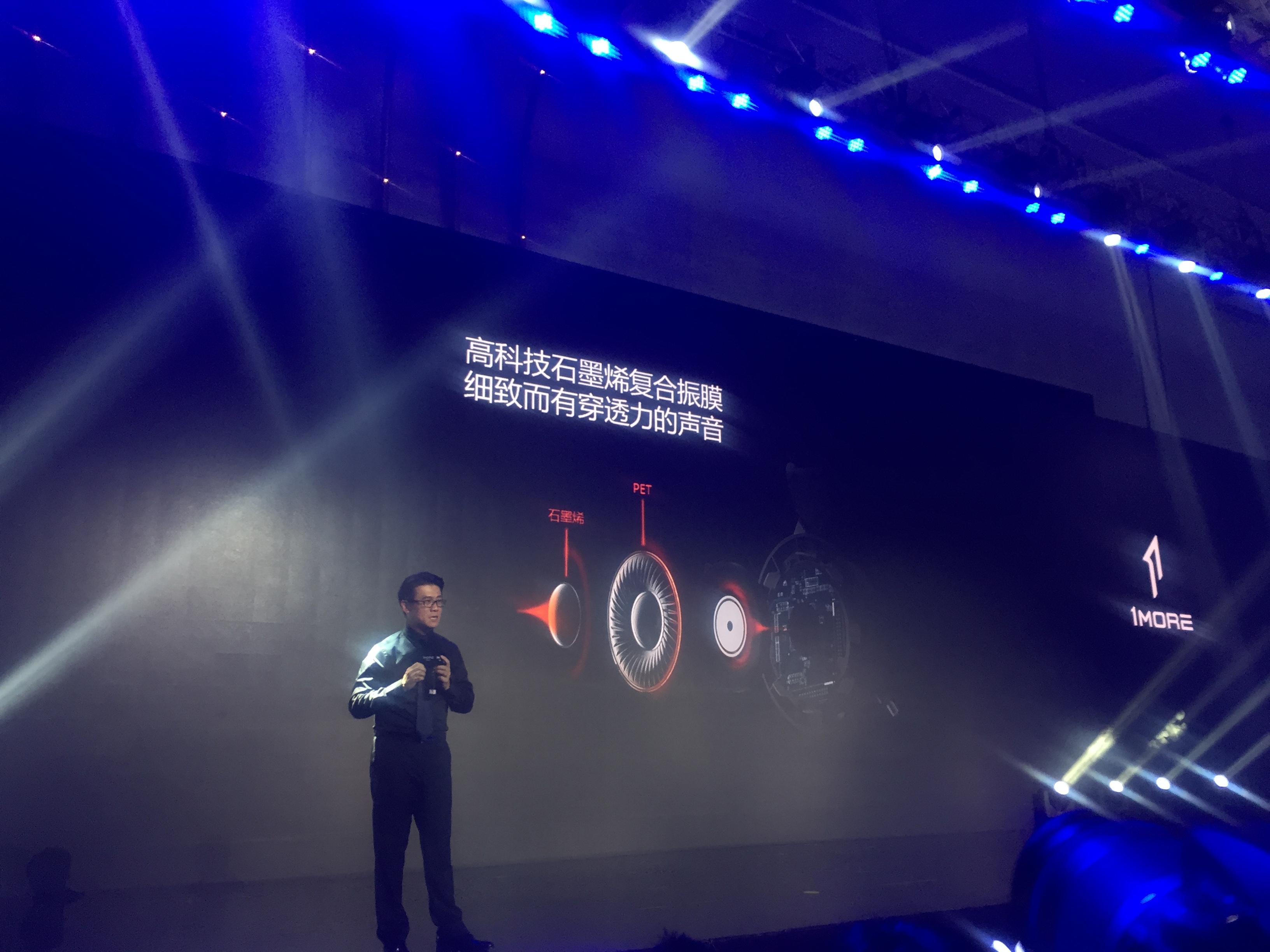 鋒巢網(wǎng)直播：周杰倫我的1MORE時(shí)代·為電競(jìng)而聲發(fā)布會(huì)直播-鋒巢網(wǎng)