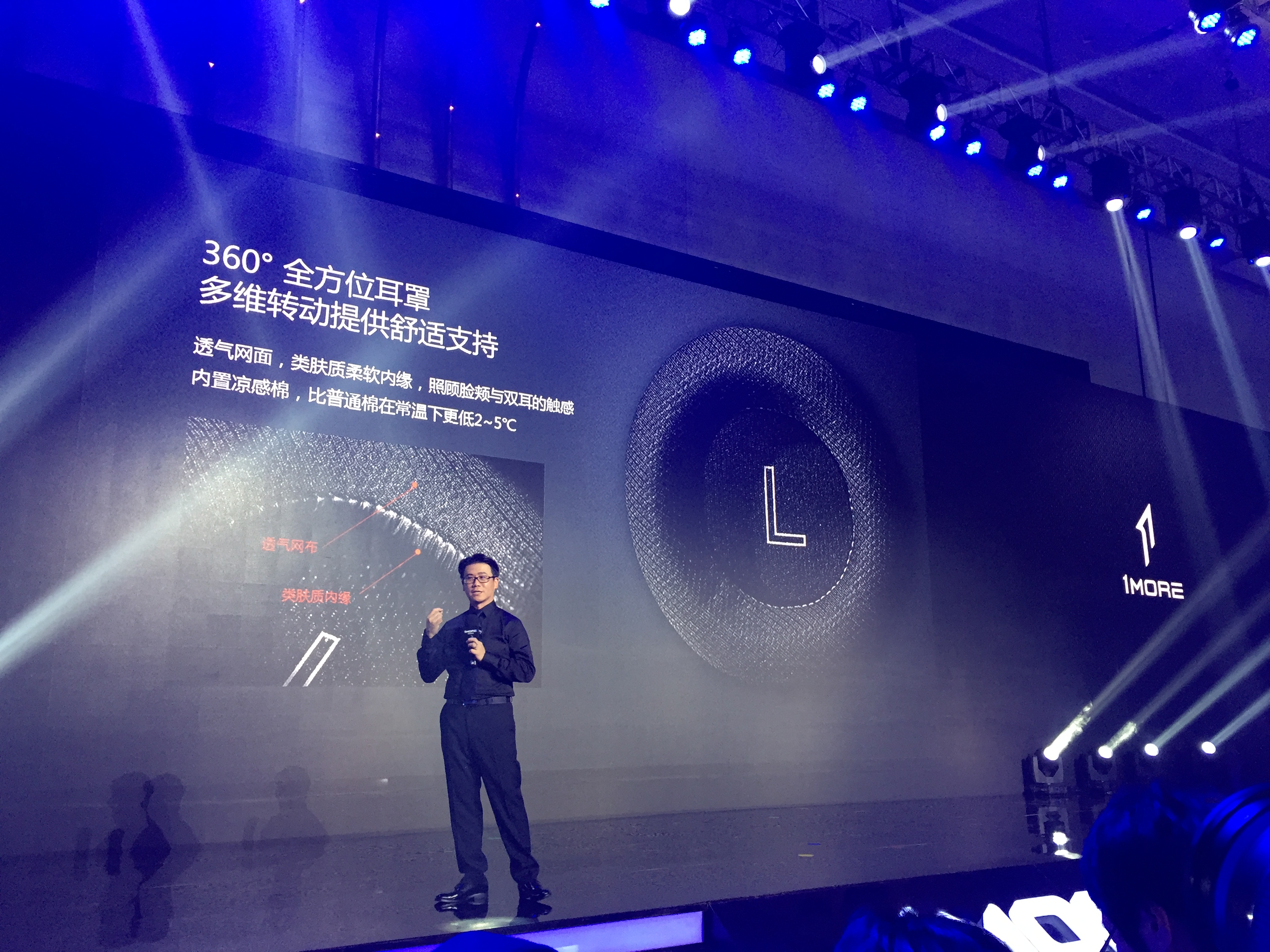 鋒巢網(wǎng)直播：周杰倫我的1MORE時(shí)代·為電競(jìng)而聲發(fā)布會(huì)直播-鋒巢網(wǎng)