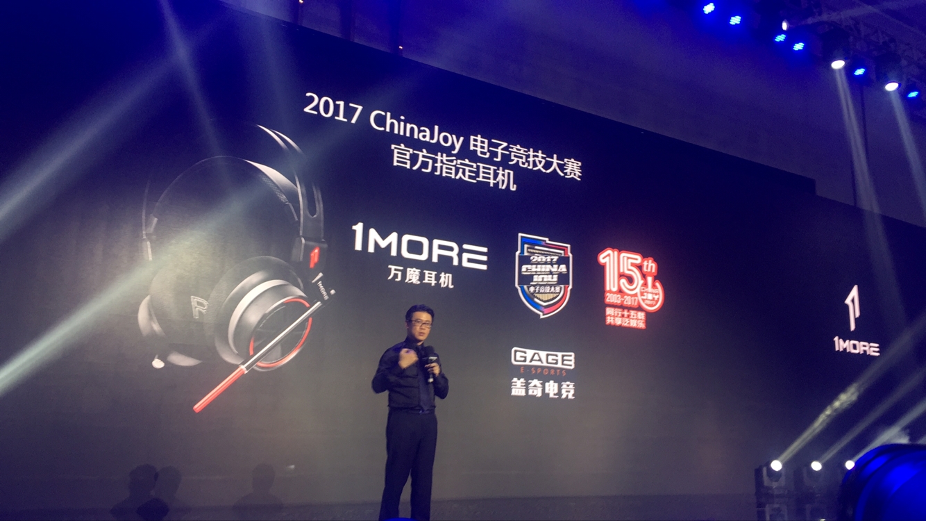 鋒巢網(wǎng)直播：周杰倫我的1MORE時(shí)代·為電競(jìng)而聲發(fā)布會(huì)直播-鋒巢網(wǎng)