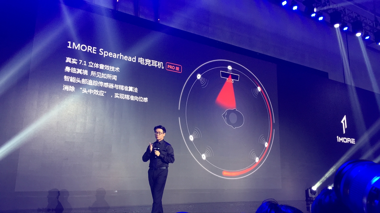 鋒巢網(wǎng)直播：周杰倫我的1MORE時(shí)代·為電競(jìng)而聲發(fā)布會(huì)直播-鋒巢網(wǎng)