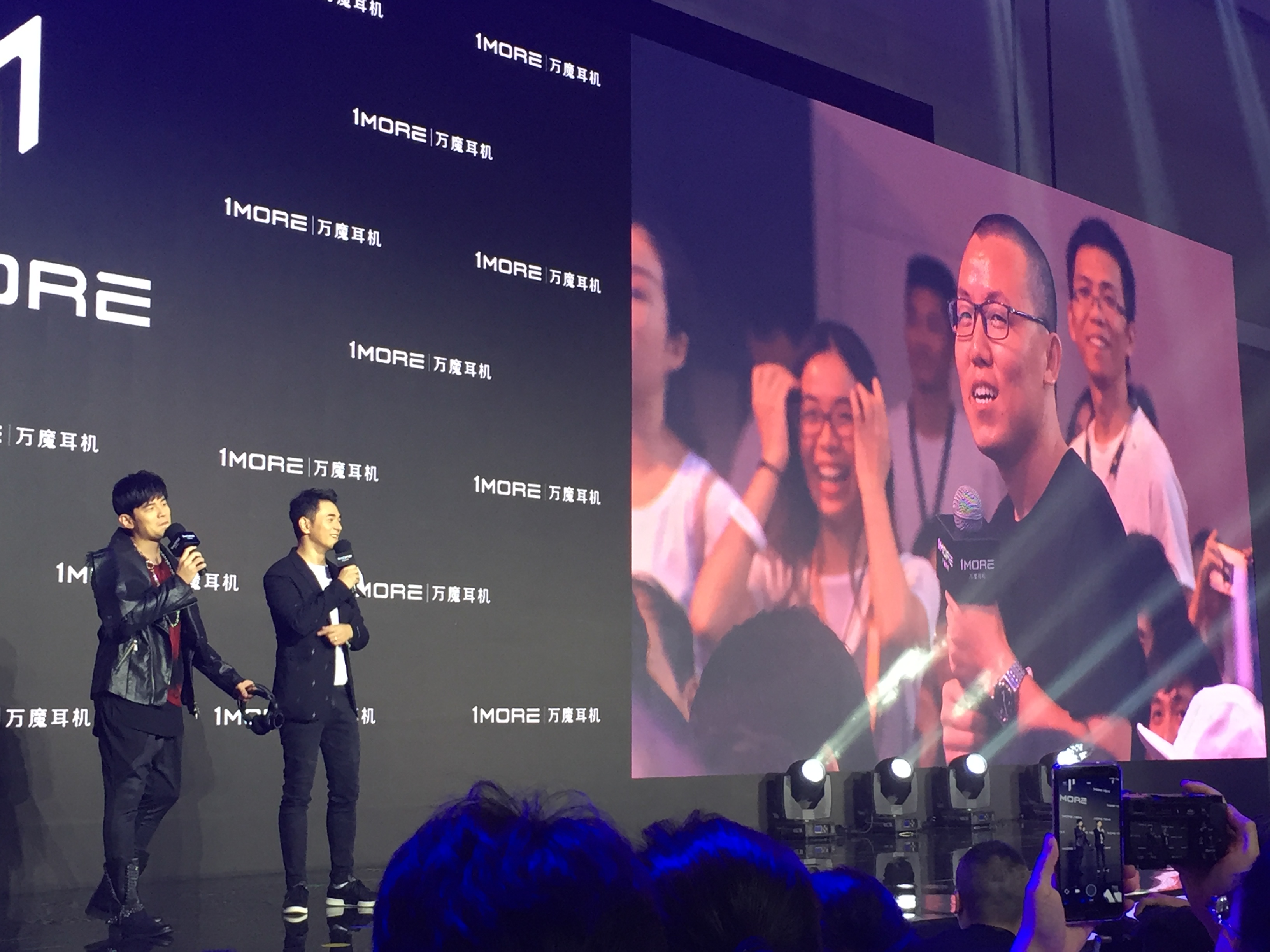 鋒巢網(wǎng)直播：周杰倫我的1MORE時(shí)代·為電競(jìng)而聲發(fā)布會(huì)直播-鋒巢網(wǎng)