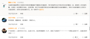 手機國內漫游費取消 噱頭大于實質-鋒巢網