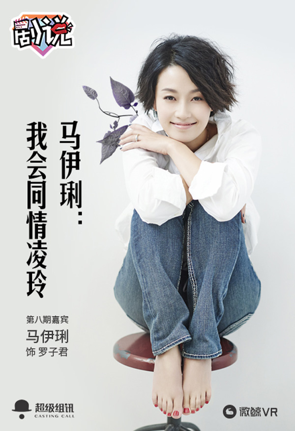 史上最時尚科技片 疑似微鯨2周年玩票大的?-鋒巢網