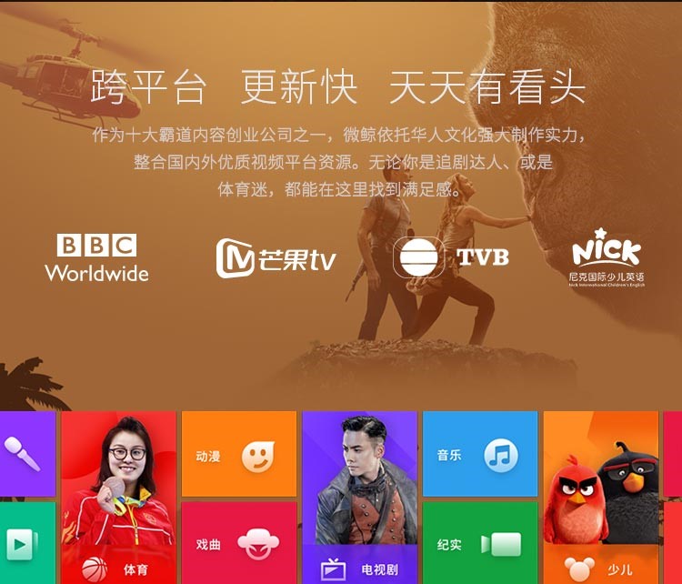 1200ANSI流明高亮度打破光線束縛 微鯨智能投影F1 PLUS新品上市-鋒巢網