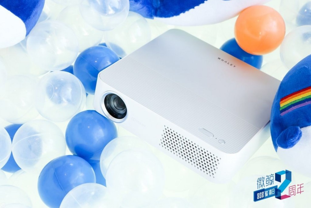 1200ANSI流明高亮度打破光線束縛 微鯨智能投影F1 PLUS新品上市-鋒巢網
