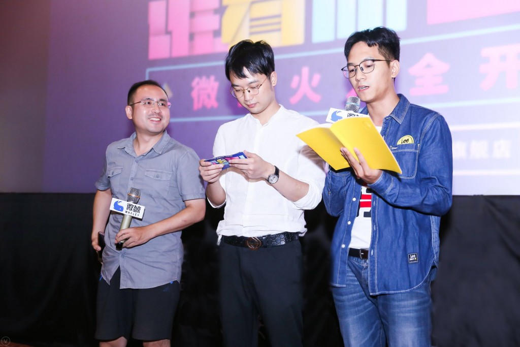 微鯨玩樂(lè)會(huì)掀觀影高潮 “陳偉霆”一秒召喚“六神魔”-鋒巢網(wǎng)