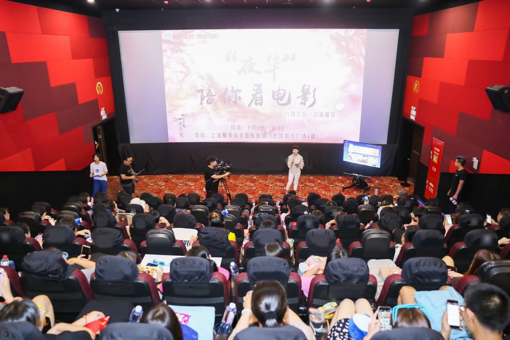 微鯨玩樂(lè)會(huì)掀觀影高潮 “陳偉霆”一秒召喚“六神魔”-鋒巢網(wǎng)