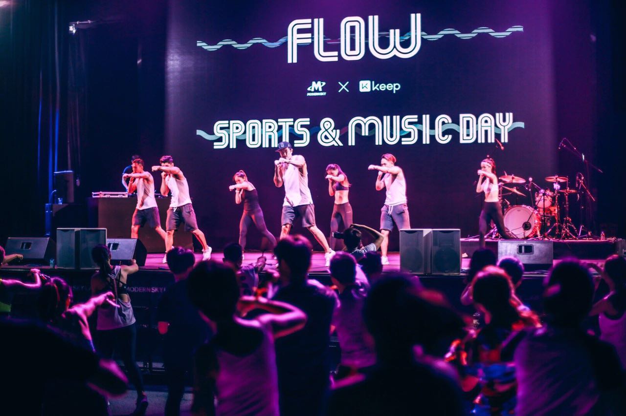 Keep牽手摩登天空打造運動音樂派對Flow, 運動+音樂能否成為跨界新常態?-鋒巢網