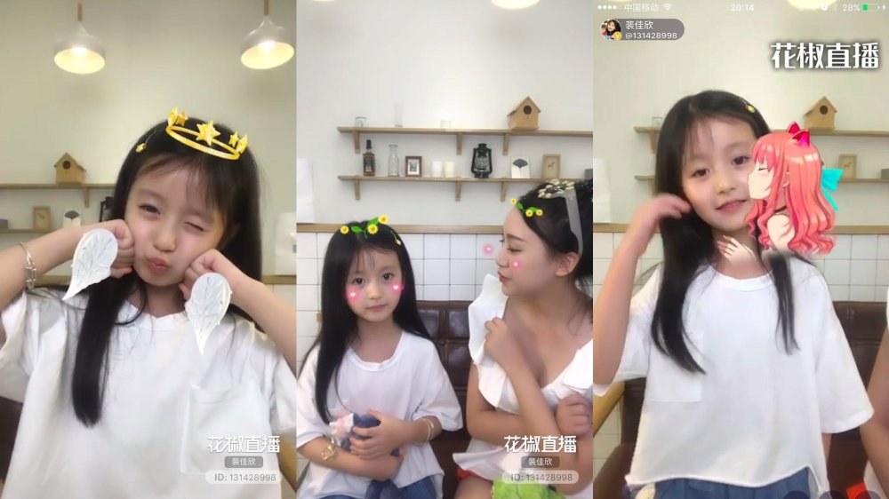 小網紅裴佳欣現身花椒 直播打破短視頻網紅變現困局-鋒巢網