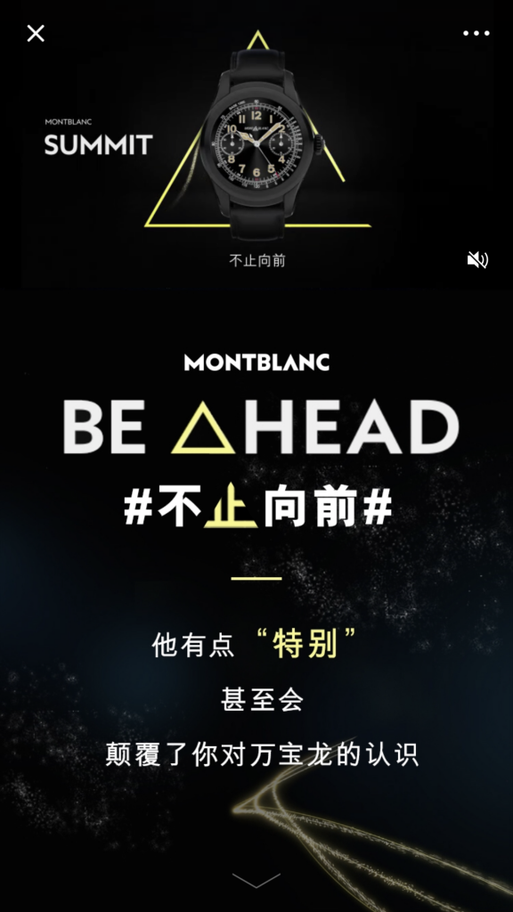 Keep接入萬寶龍高端智能腕表Summit，為何頻受智能手表廠商偏愛？-鋒巢網(wǎng)