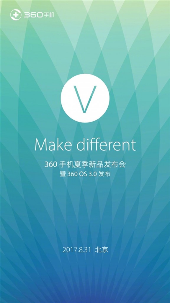 360手機N5A月底發布 全新系統是最大亮點-鋒巢網