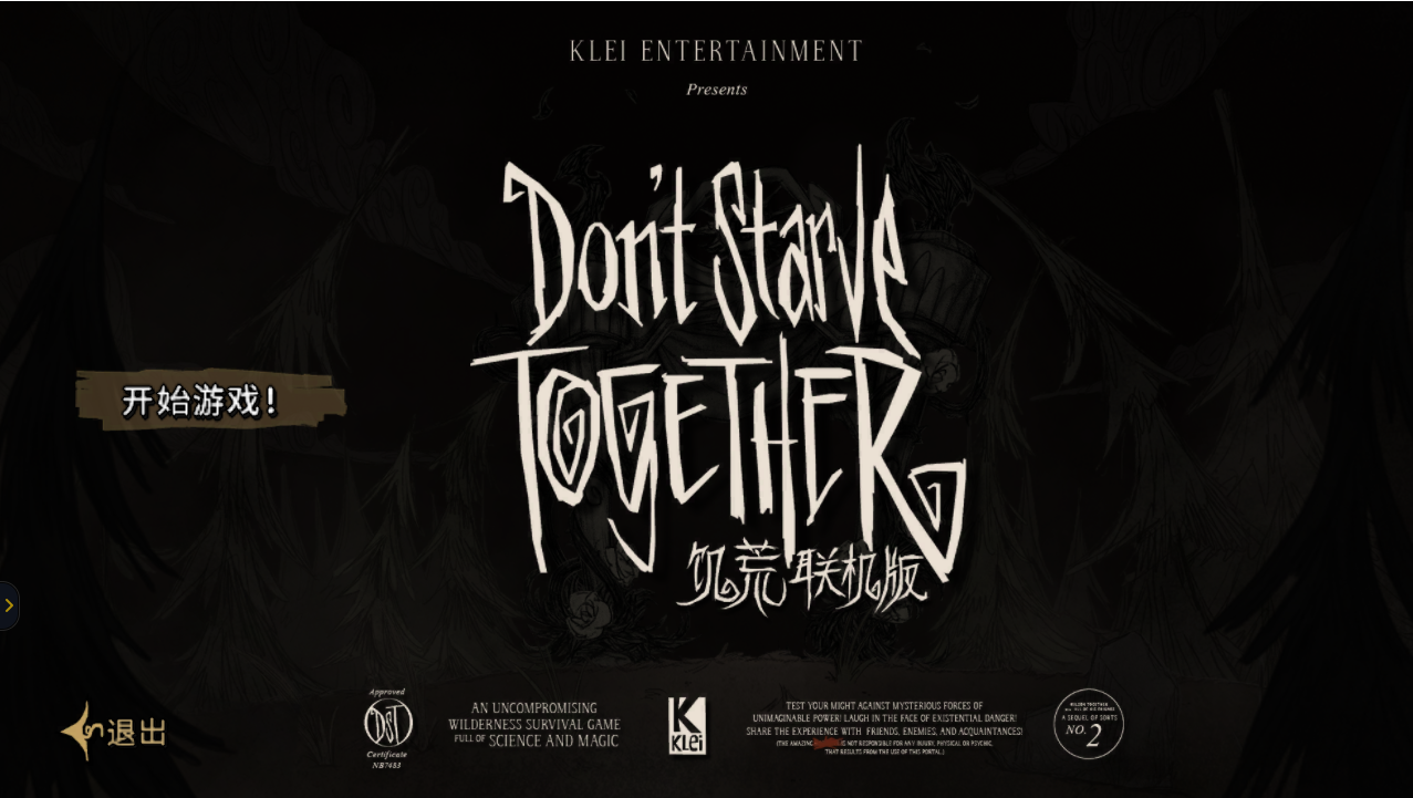 《饑荒》全人物屬性特點介紹-鋒巢網