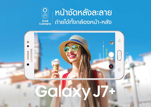 ?又一款三星雙鏡頭手機曝光：Galaxy J7+或近期上市-鋒巢網