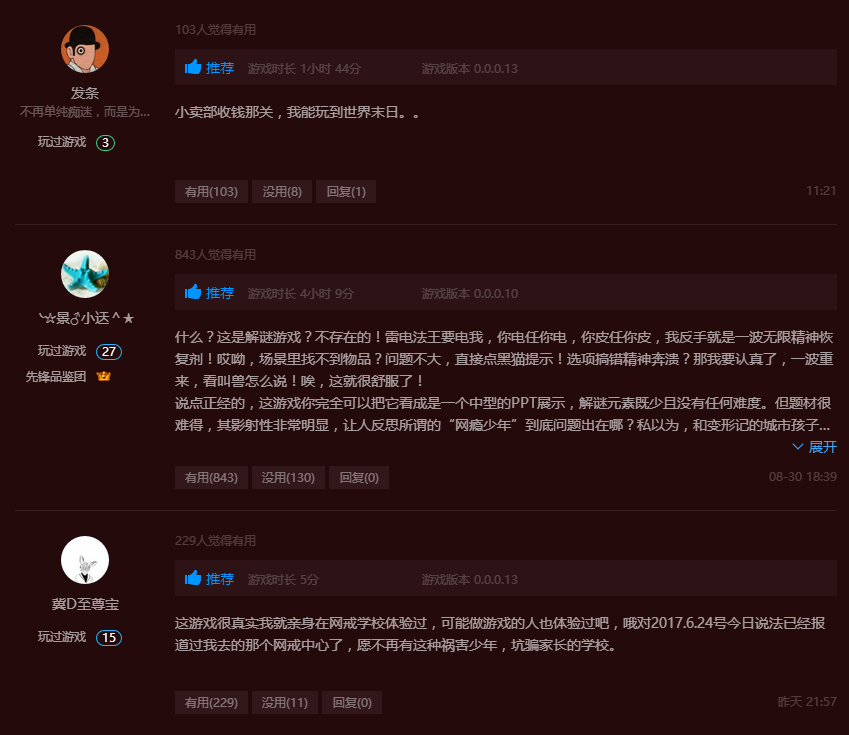 楊教授之吻《籬笆莊秘聞》-鋒巢網(wǎng)