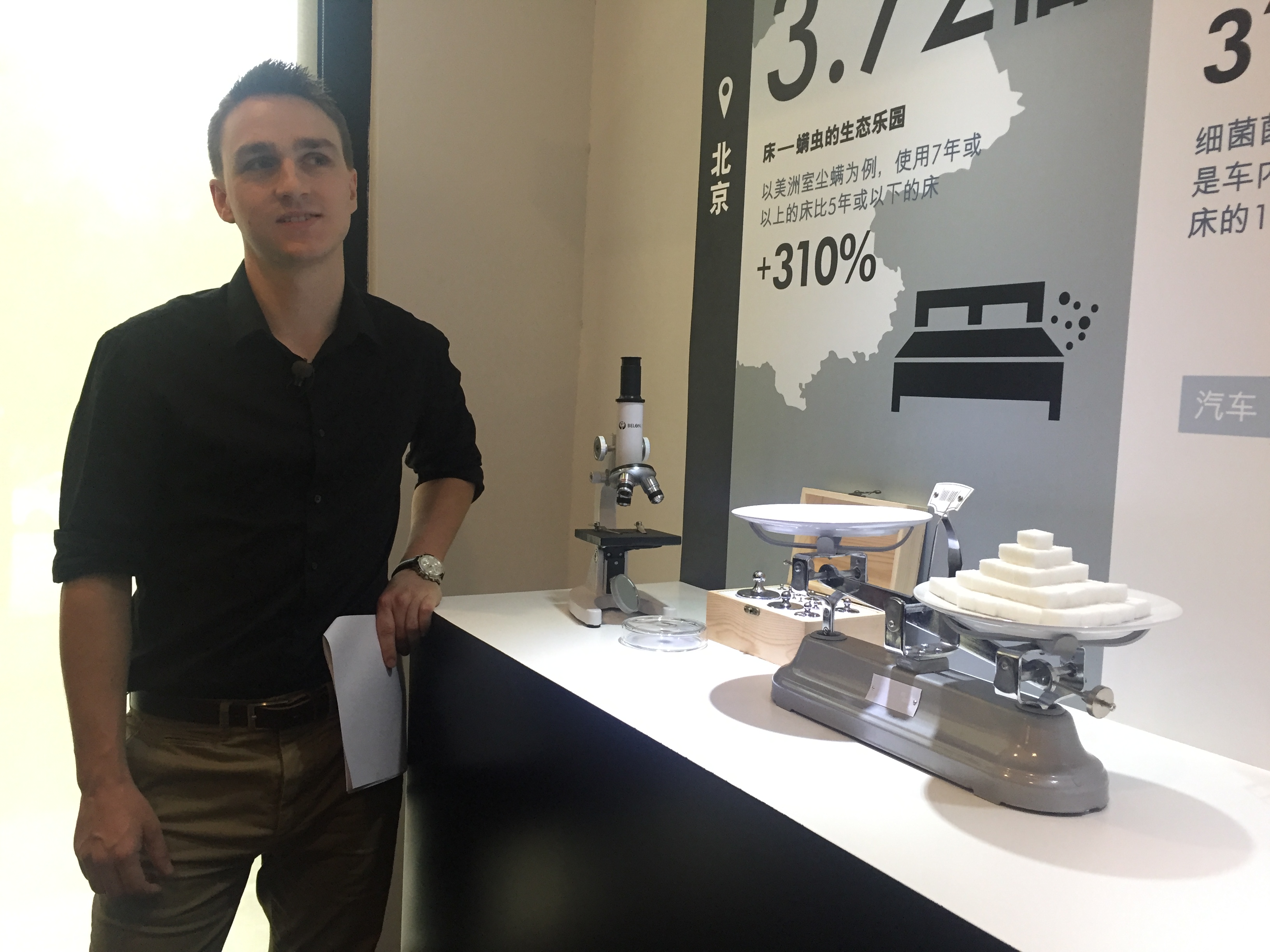 三大城市發(fā)布室內(nèi)灰塵白皮書 戴森革新技術(shù)去除健康大隱患-鋒巢網(wǎng)