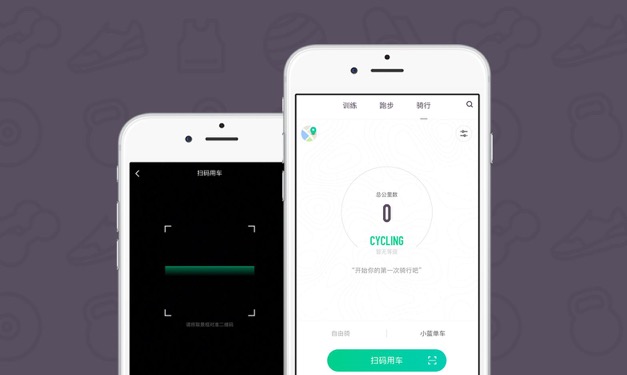 Keep V4.8.0正式上線 立足Live 打造沉浸式運動體驗-鋒巢網