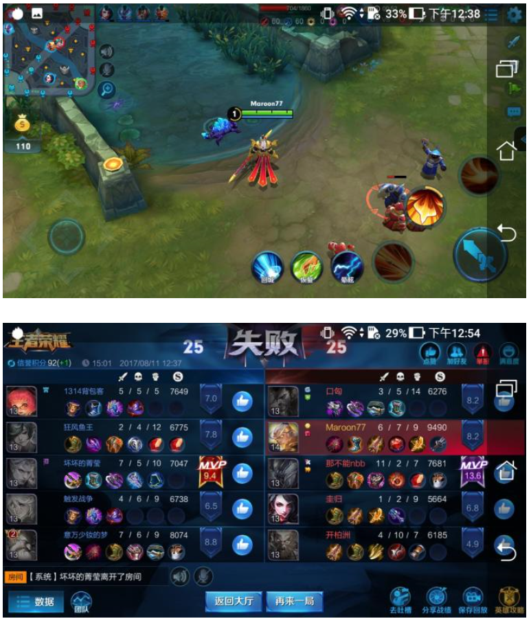 5000mAh大容量電池+雙鏡頭設計 華碩電神4評測-鋒巢網