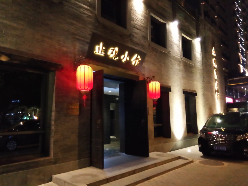 5000mAh大容量電池+雙鏡頭設計 華碩電神4評測-鋒巢網