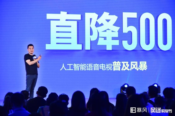 暴風集團發布AI+戰略,引領視頻、TV、VR行業體驗升級-鋒巢網