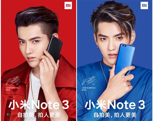 采用高通驍龍660處理器 小米Note 3定位或低于小米6?-鋒巢網