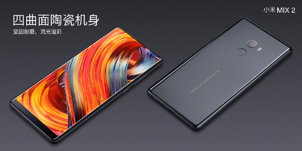 最后一次“取笑”iPhone屏占比的小米MIX 2，最重要的是贏了自己-鋒巢網