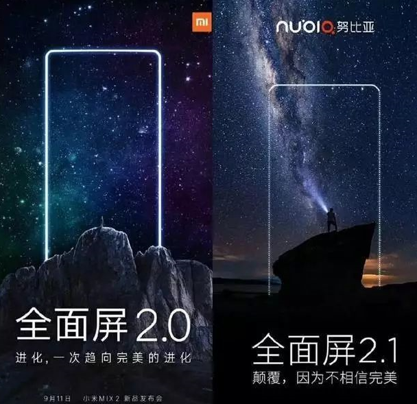 最后一次“取笑”iPhone屏占比的小米MIX 2，最重要的是贏了自己-鋒巢網