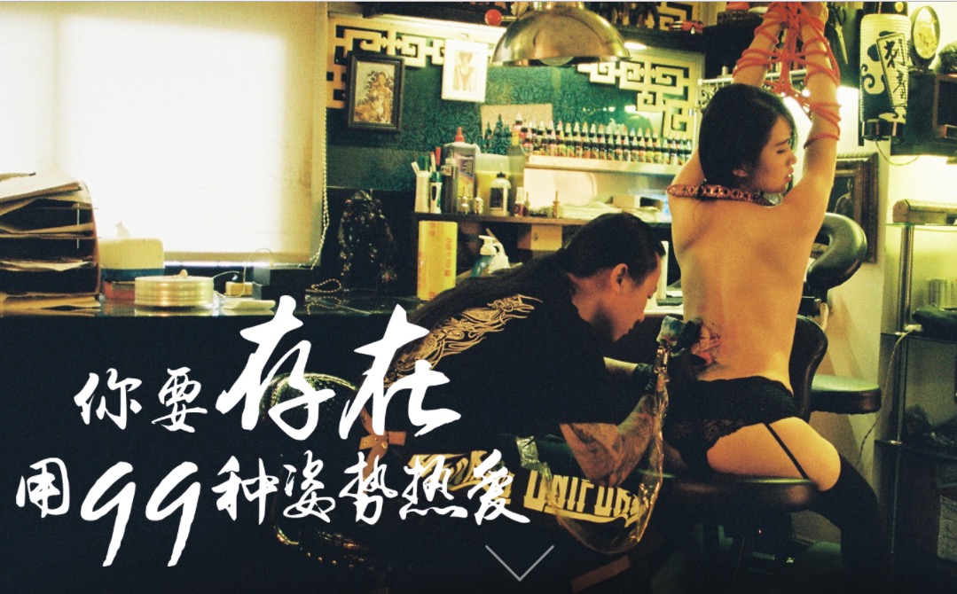 共享女友 荷爾蒙刺激下共享經濟怪胎-鋒巢網