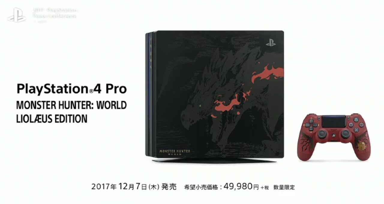 《怪物獵人:世界》明年1月26日發售 限定PS4 Pro公布-鋒巢網