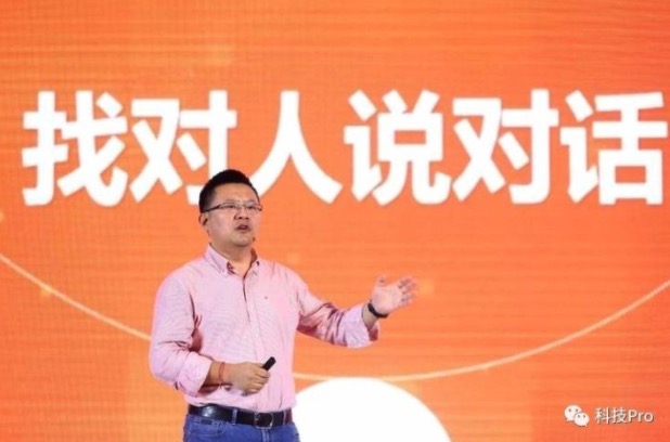 十年人事茫然，阿里文娛最終選擇進軍游戲-鋒巢網