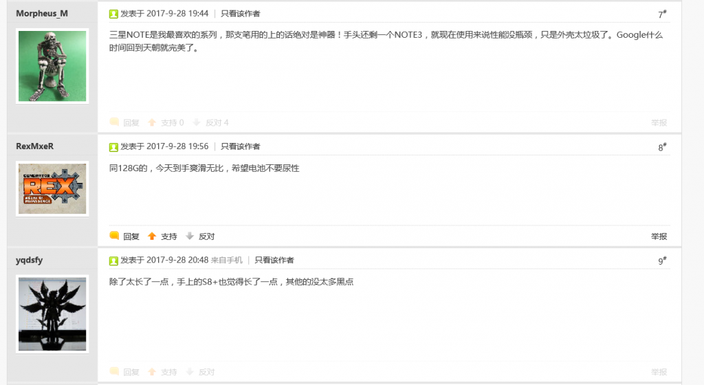 98%的京東好評率 三星Galaxy Note8是如何做到的-鋒巢網