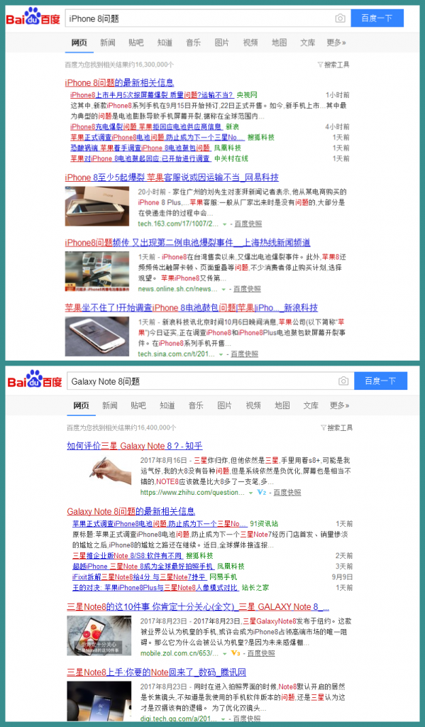 98%的京東好評率 三星Galaxy Note8是如何做到的-鋒巢網