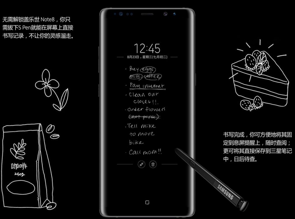 98%的京東好評率 三星Galaxy Note8是如何做到的-鋒巢網