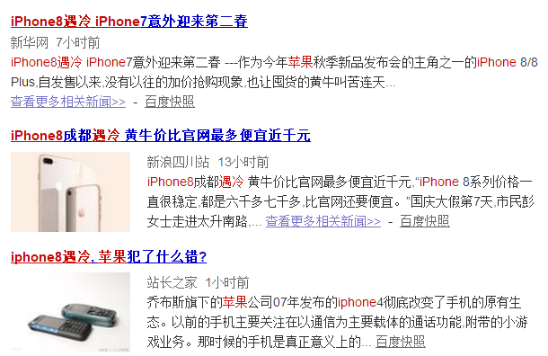 98%的京東好評率 三星Galaxy Note8是如何做到的-鋒巢網
