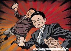 “殺死”阿里游戲！-鋒巢網